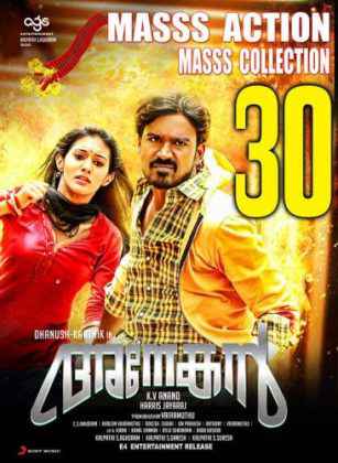 Anek (anegan) 2016 Hindi 720p full movie download